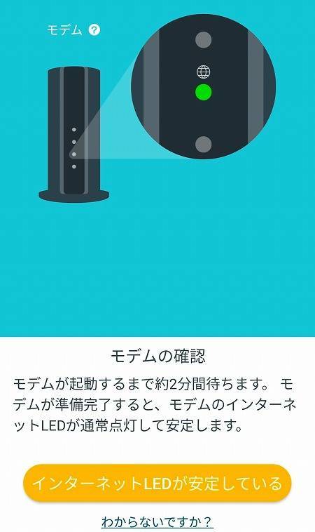 TP-Link Deco X60