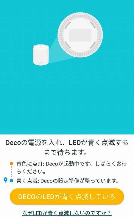 TP-Link Deco X60