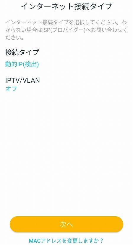TP-Link Deco X60