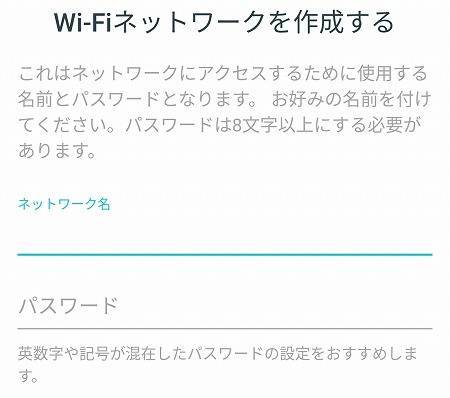 TP-Link Deco X60