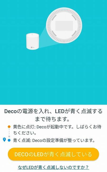 TP-Link Deco X60