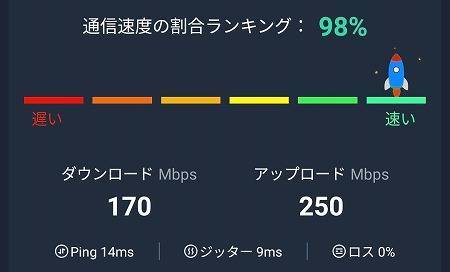 一階