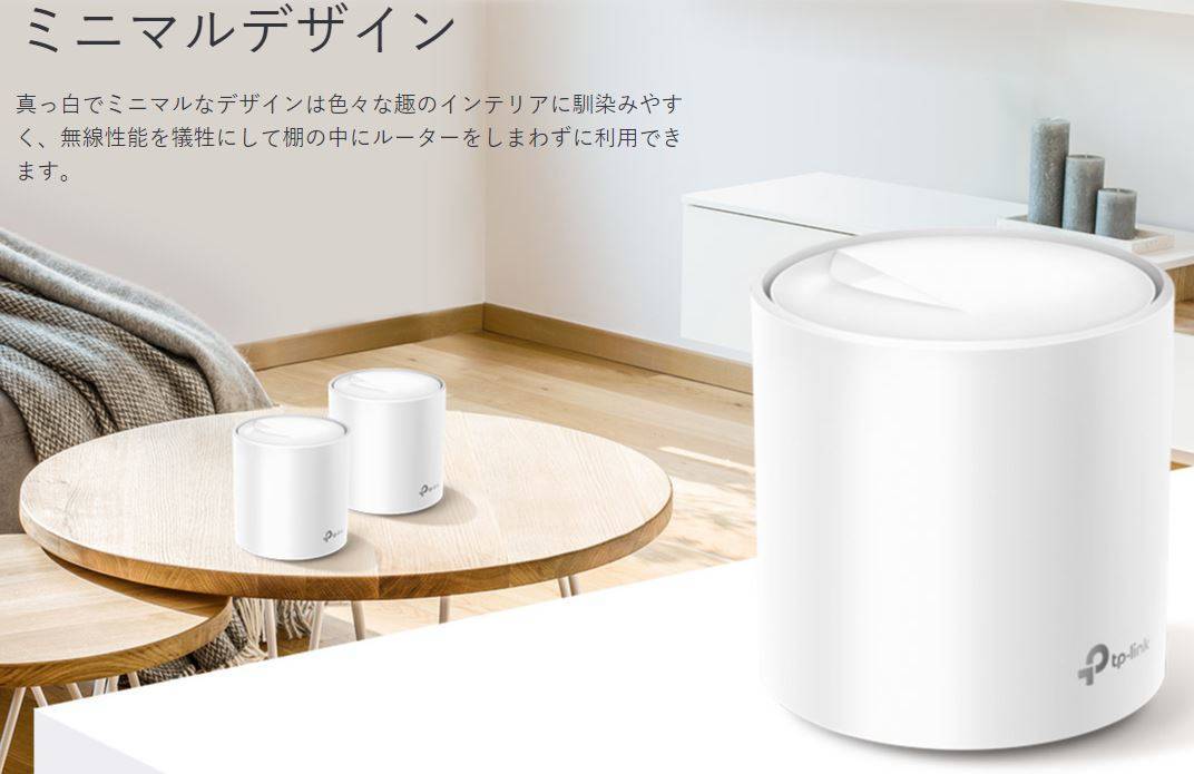 コンパクトで可愛らしい外観