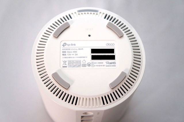 TP-Link Deco X60