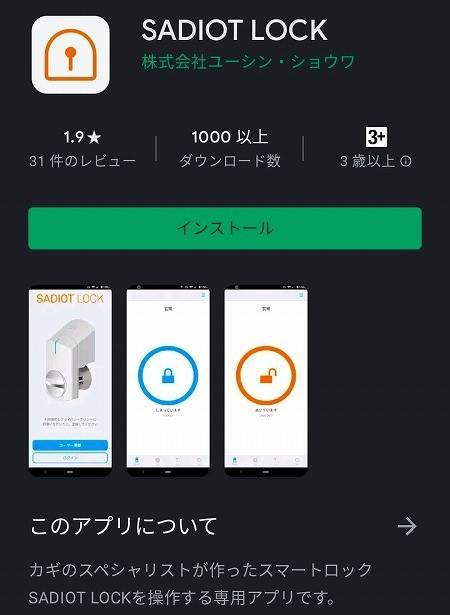 f:id:sk96a:20210518224952j:plain