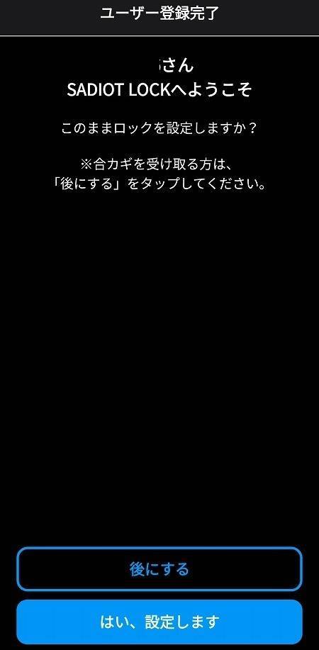f:id:sk96a:20210518225033j:plain