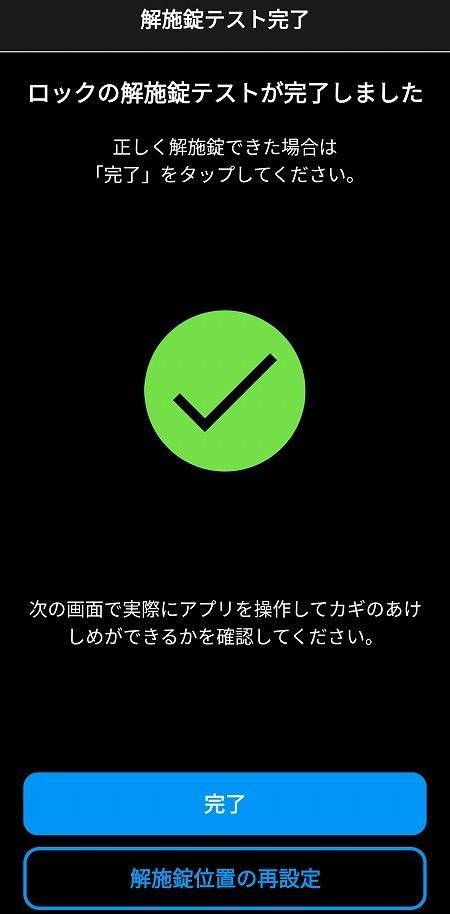 f:id:sk96a:20210518225239j:plain