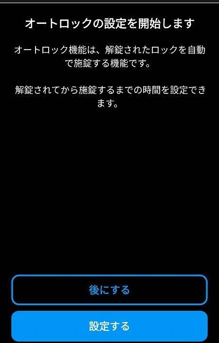 f:id:sk96a:20210518225417j:plain