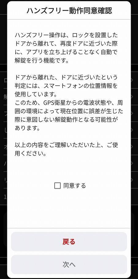 f:id:sk96a:20210518225516j:plain