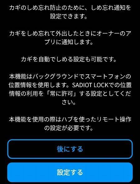 f:id:sk96a:20210518230030j:plain