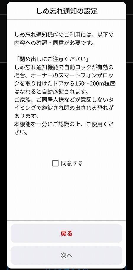 f:id:sk96a:20210518230055j:plain