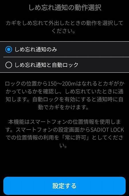 f:id:sk96a:20210518230109j:plain