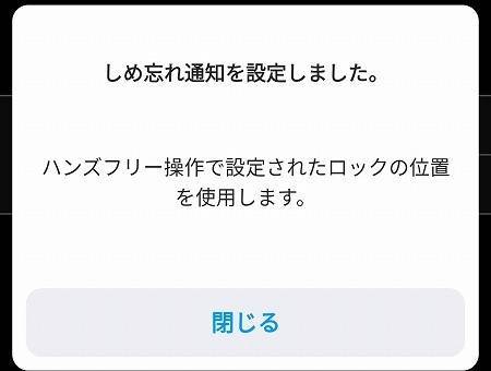 f:id:sk96a:20210518230126j:plain
