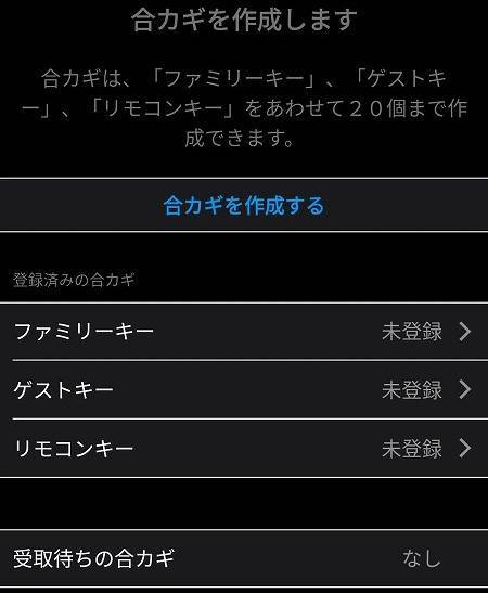 f:id:sk96a:20210518230144j:plain