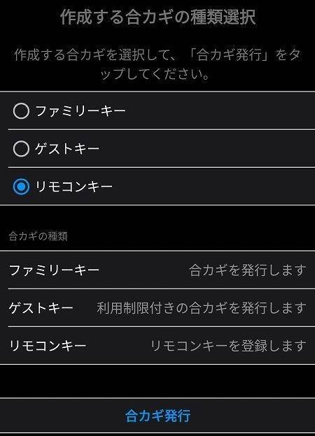 f:id:sk96a:20210518230201j:plain