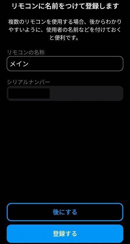 f:id:sk96a:20210518230254j:plain