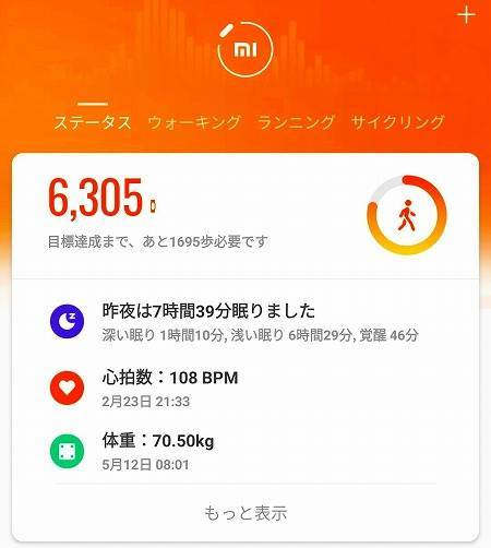f:id:sk96a:20210527225824j:plain