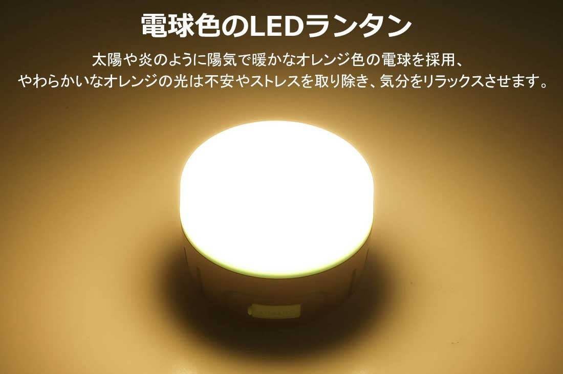 おしゃれな暖色光