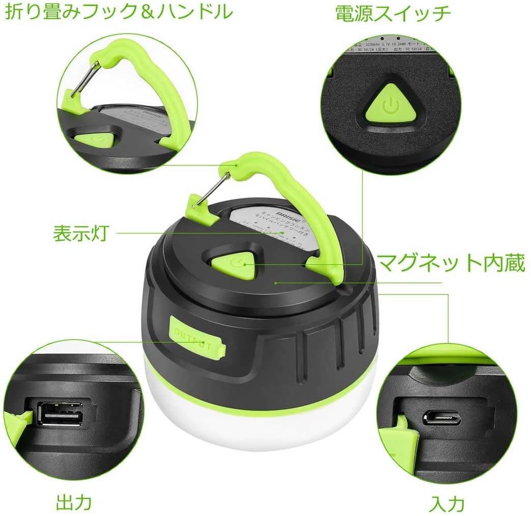 磁石内蔵