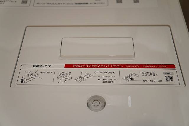 NA-VX900B