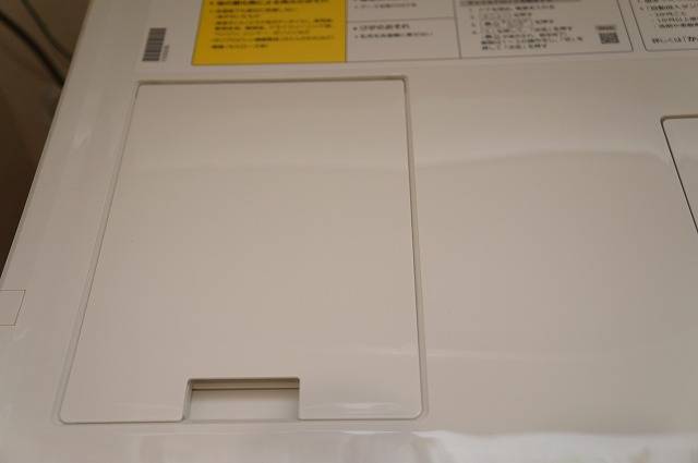 NA-VX900B