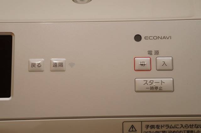 NA-VX900B