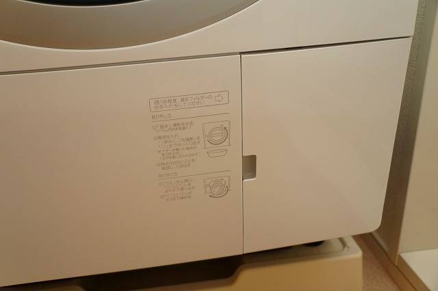 NA-VX900B