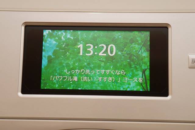 NA-VX900B