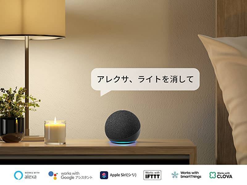 アレクサとセットでさらにラク