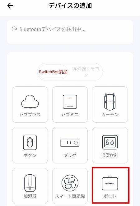 設定・使い方