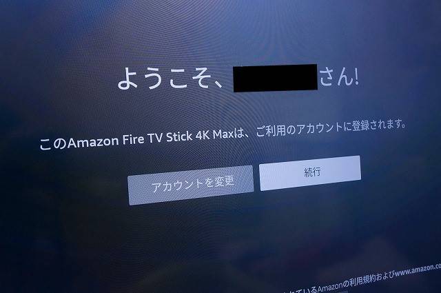 設定方法