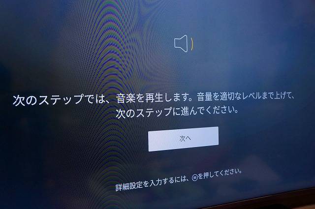 設定方法