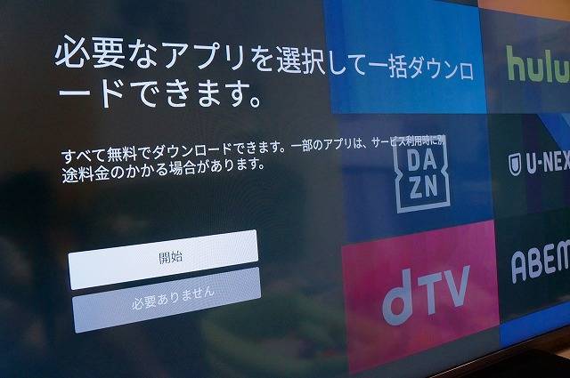 設定方法
