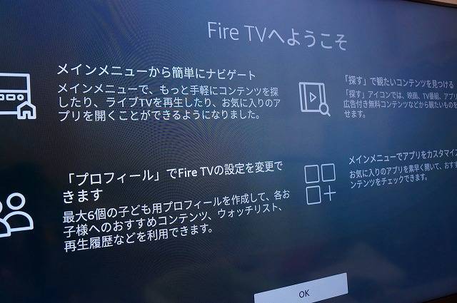 設定方法