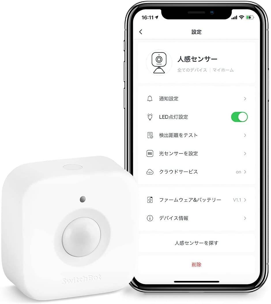 設定方法