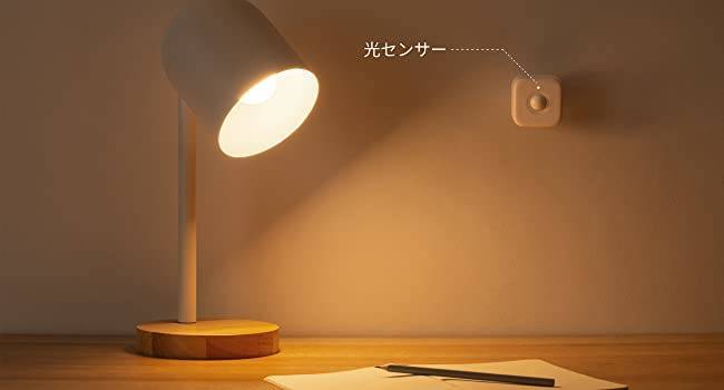 ライト（照明）のスマート化