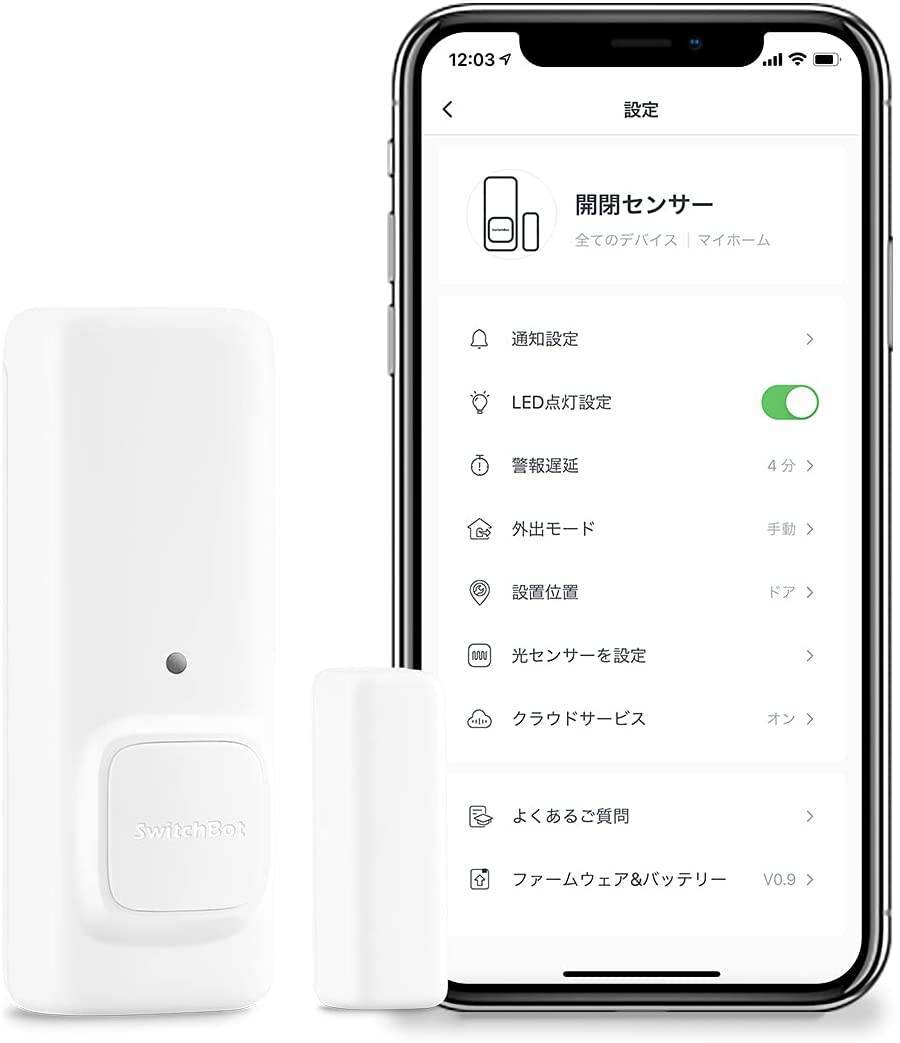 「開閉センサー」とは?|仕組み紹介