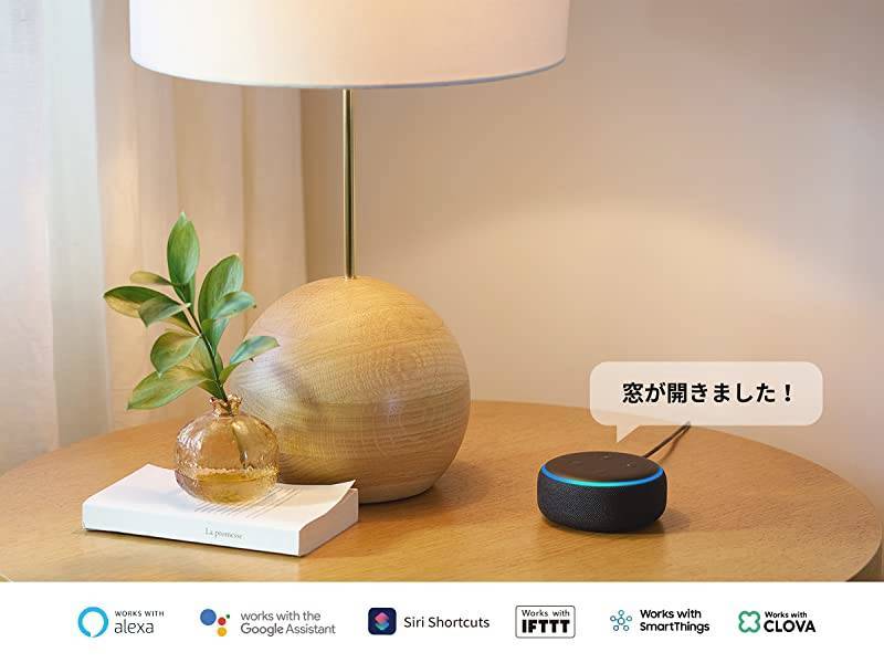 アレクサとの連携も便利