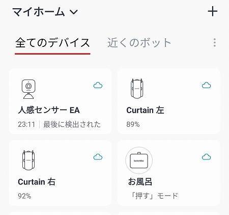設定方法