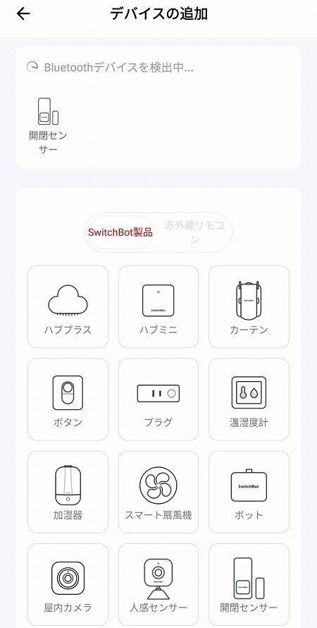 設定方法