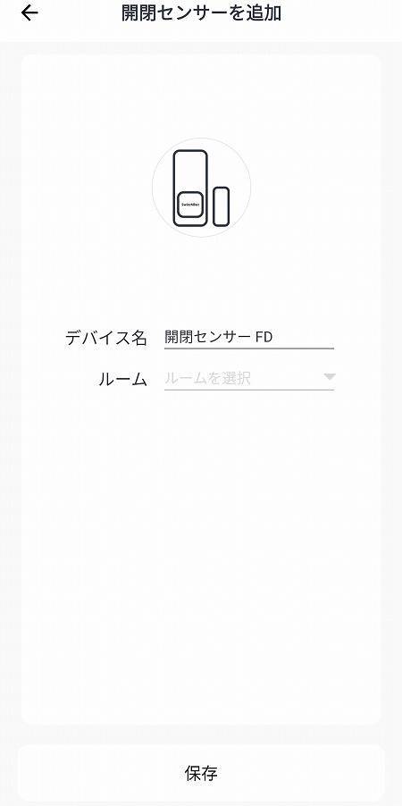 設定方法