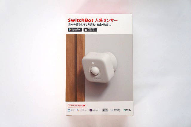 スイッチボット「人感センサー」