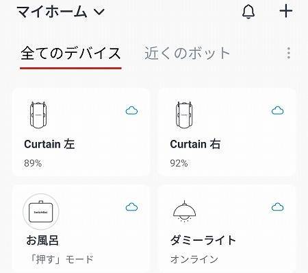 初期設定