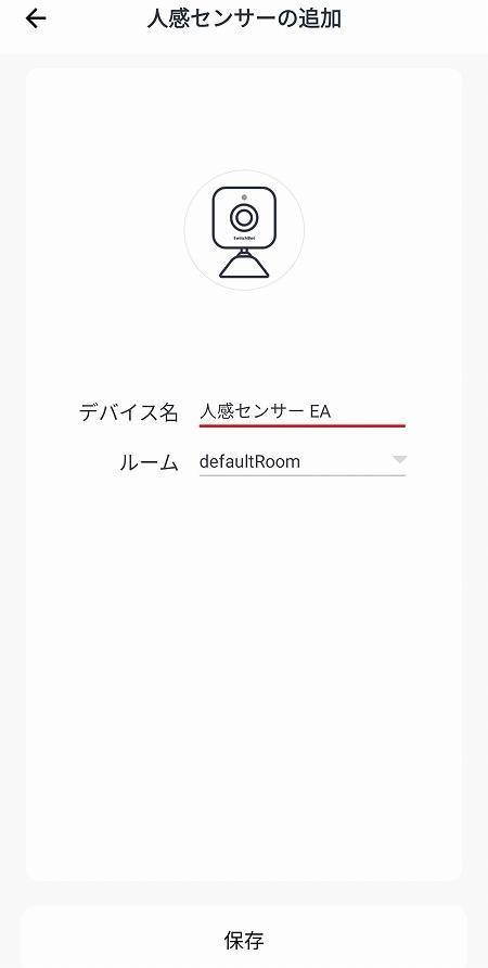 初期設定