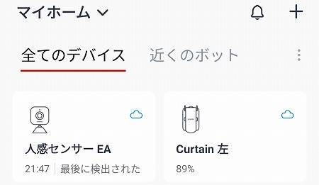 初期設定