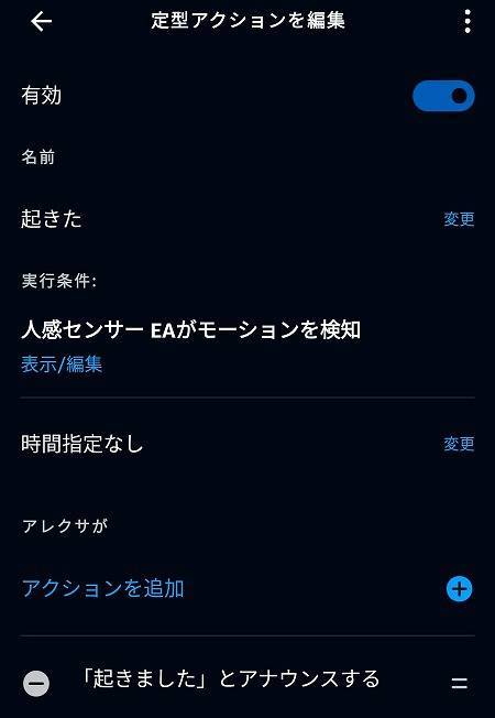 わが家での使い方｜赤ちゃんの見守り