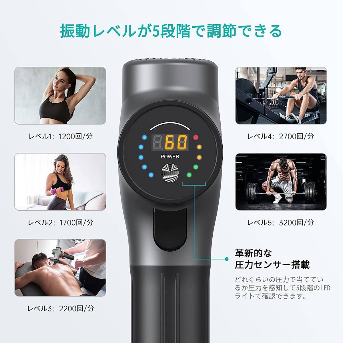 圧力センサー搭載
