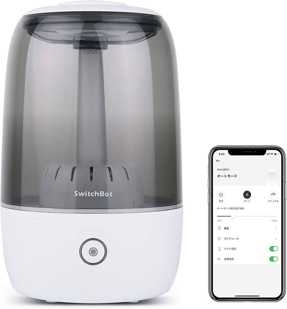 スイッチボット加湿器とは？