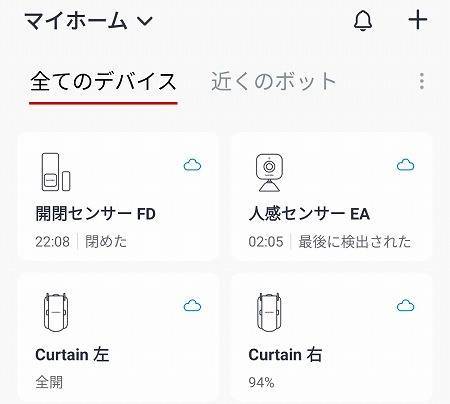 設定方法