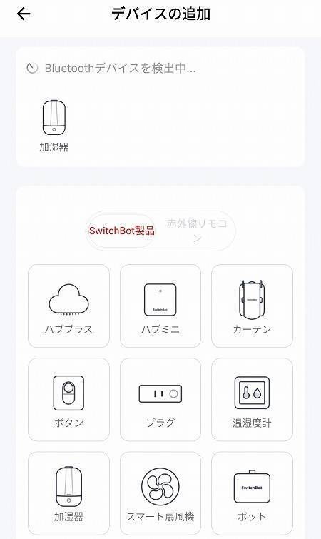 設定方法